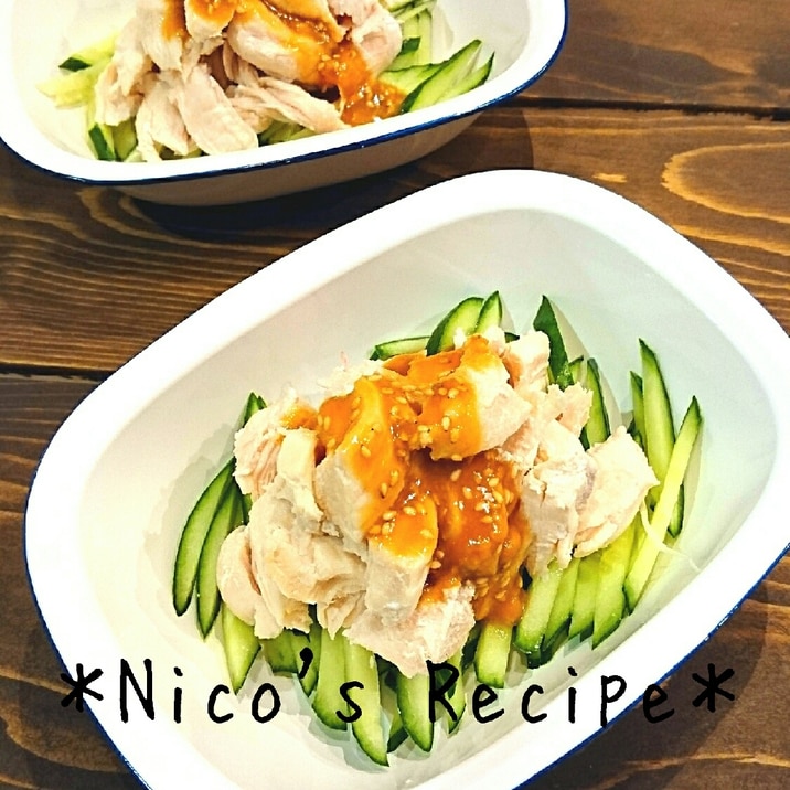 しっとり美味しい ささみの味噌ダレ棒々鶏 レシピ 作り方 By Nico 楽天レシピ